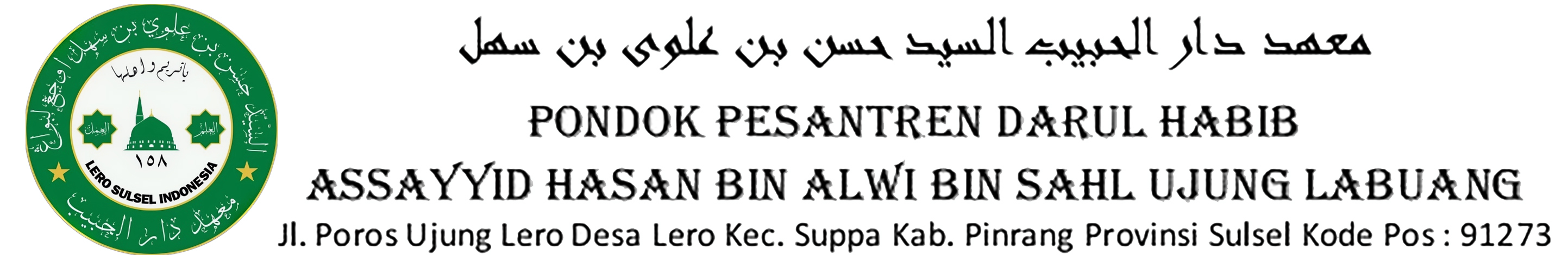 Kop Pesantren Darul Habib